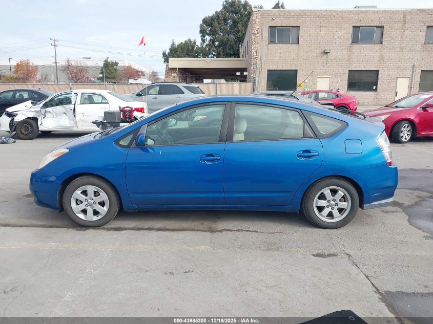 2005 Toyota Prius VIN: JTDKB20U157043603 Lot: 43985300