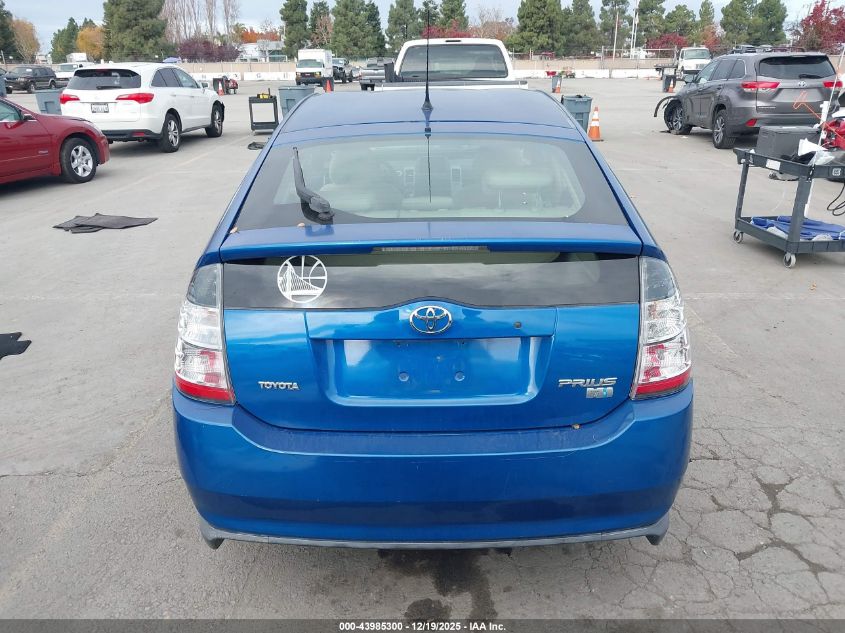 2005 Toyota Prius VIN: JTDKB20U157043603 Lot: 43985300