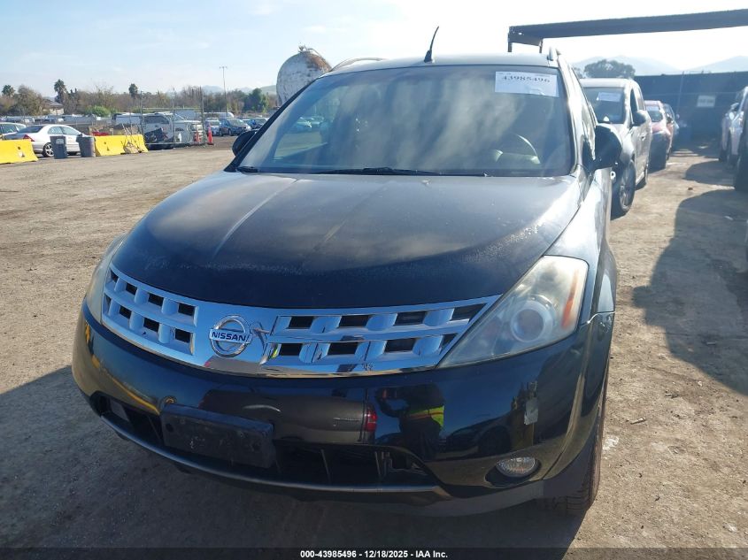 2005 Nissan Murano Sl VIN: JN8AZ08W55W407341 Lot: 43985496