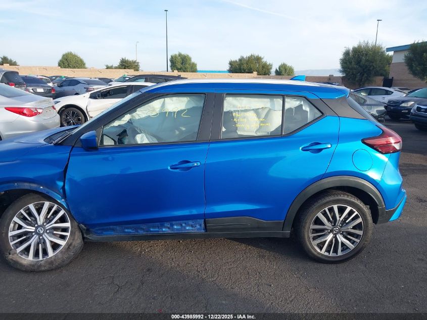 2021 Nissan Kicks Sv Xtronic Cvt VIN: 3N1CP5CV0ML511605 Lot: 43985992