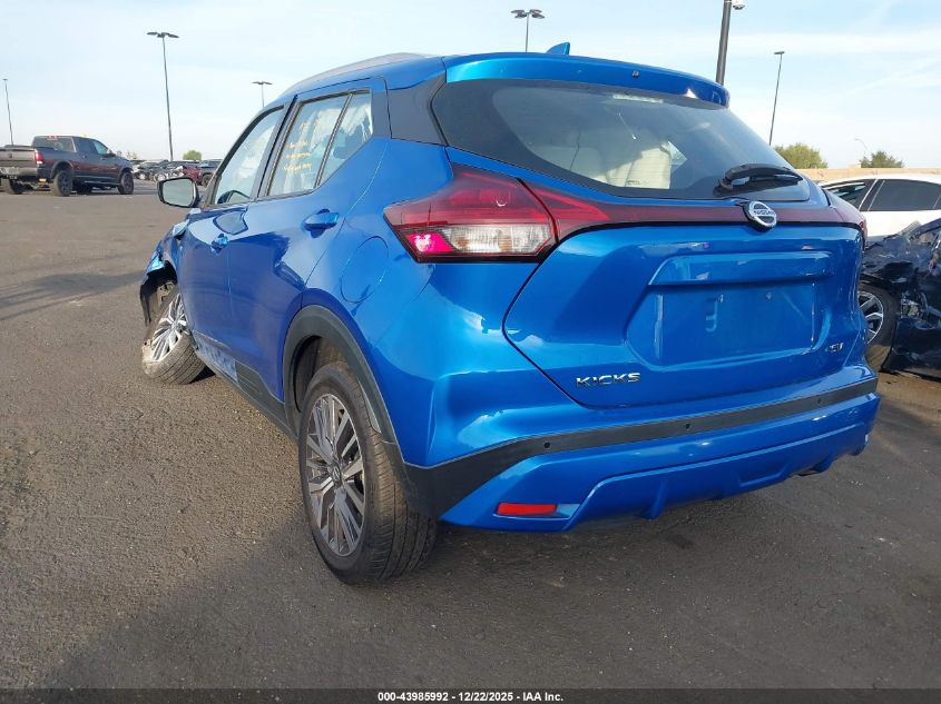 2021 Nissan Kicks Sv Xtronic Cvt VIN: 3N1CP5CV0ML511605 Lot: 43985992