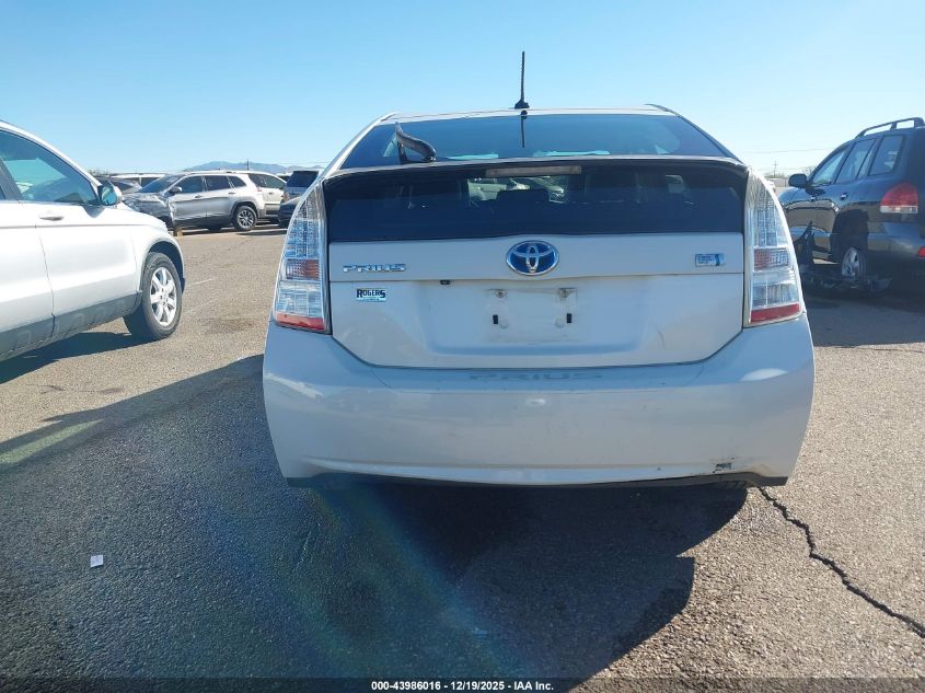 2010 Toyota Prius V VIN: JTDKN3DU8A0053345 Lot: 43986016