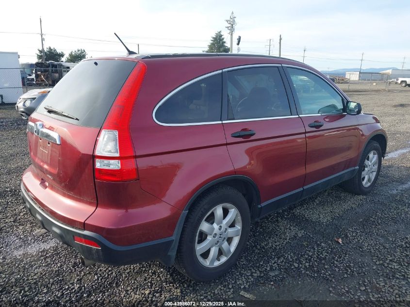 2009 Honda Cr-V Ex