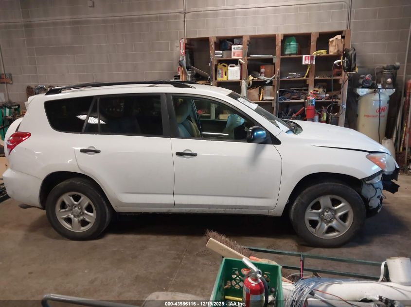 2012 Toyota Rav4 VIN: JTMZF4DV7C5044703 Lot: 43986116