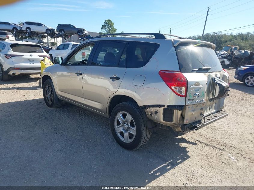 2007 Toyota Rav4 Base V6 VIN: JTMZK33V676004474 Lot: 43986616