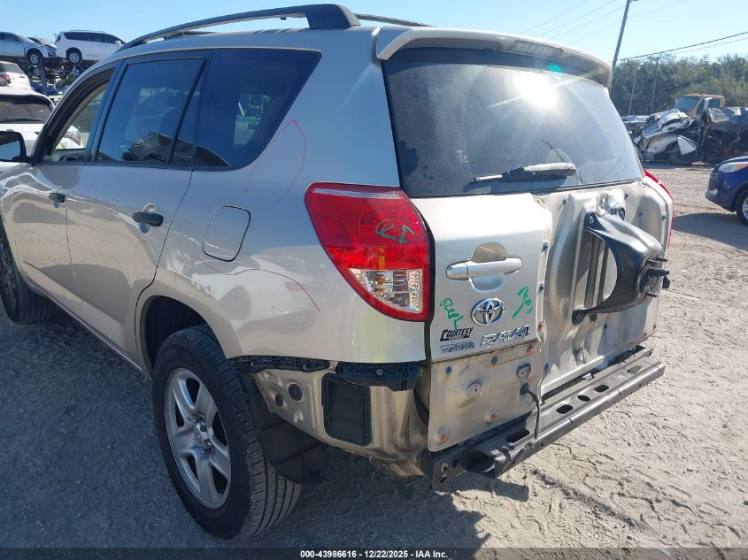 2007 Toyota Rav4 Base V6 VIN: JTMZK33V676004474 Lot: 43986616