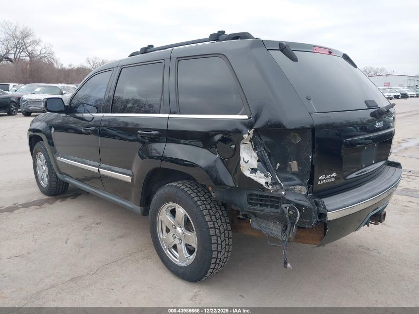 2007 Jeep Grand Cherokee Limited VIN: 1J8HR58P97C523056 Lot: 43986668