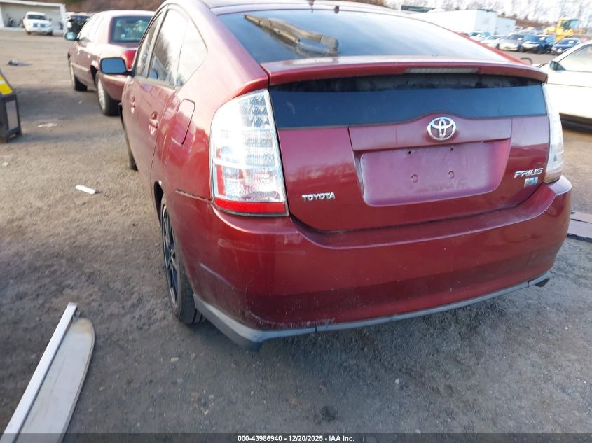 2005 Toyota Prius VIN: JTDKB20U057036349 Lot: 43986940