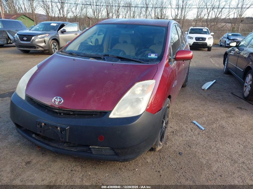 2005 Toyota Prius VIN: JTDKB20U057036349 Lot: 43986940