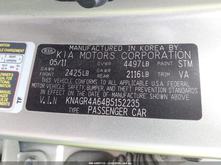 2011 Kia Optima Sx VIN: KNAGR4A64B5152235 Lot: 43987113