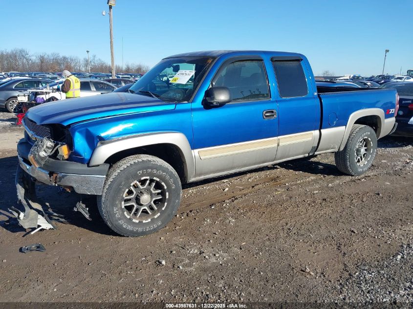 2003 Chevrolet Silverado 1500 Ls VIN: 2GCEK19TX31220452 Lot: 43987631
