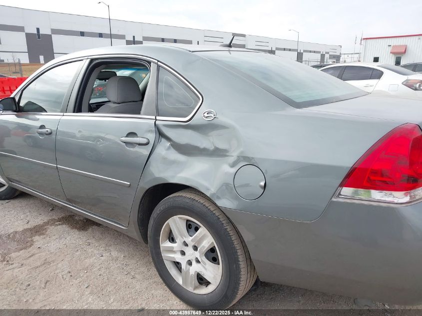 2008 Chevrolet Impala Ls VIN: 2G1WB58K981309224 Lot: 43987649