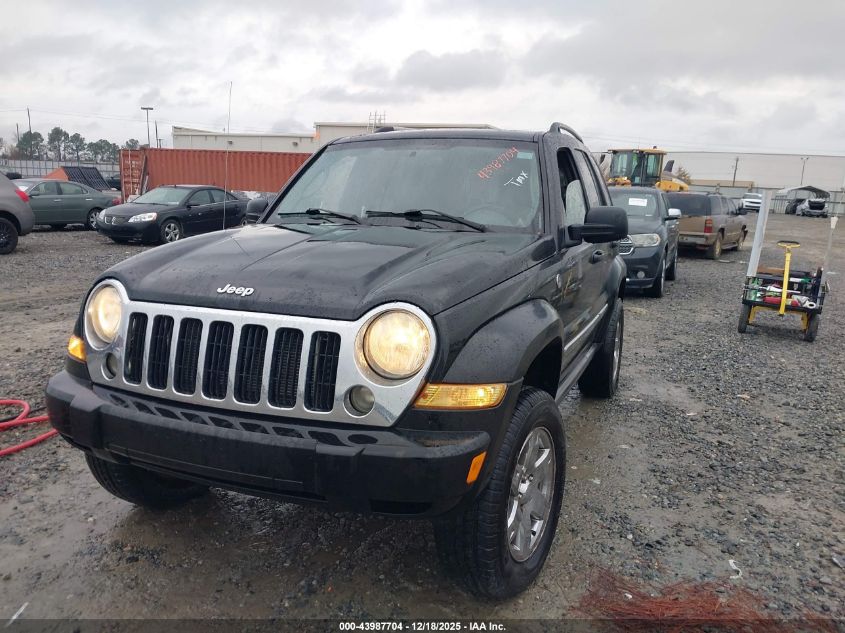 2005 Jeep Liberty Limited Edition VIN: 1J4GL58KX5W508127 Lot: 43987704