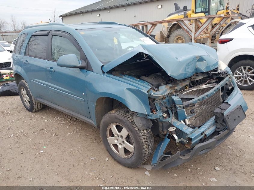 2008 Chevrolet Equinox Lt VIN: 2CNDL33F186326057 Lot: 43987815