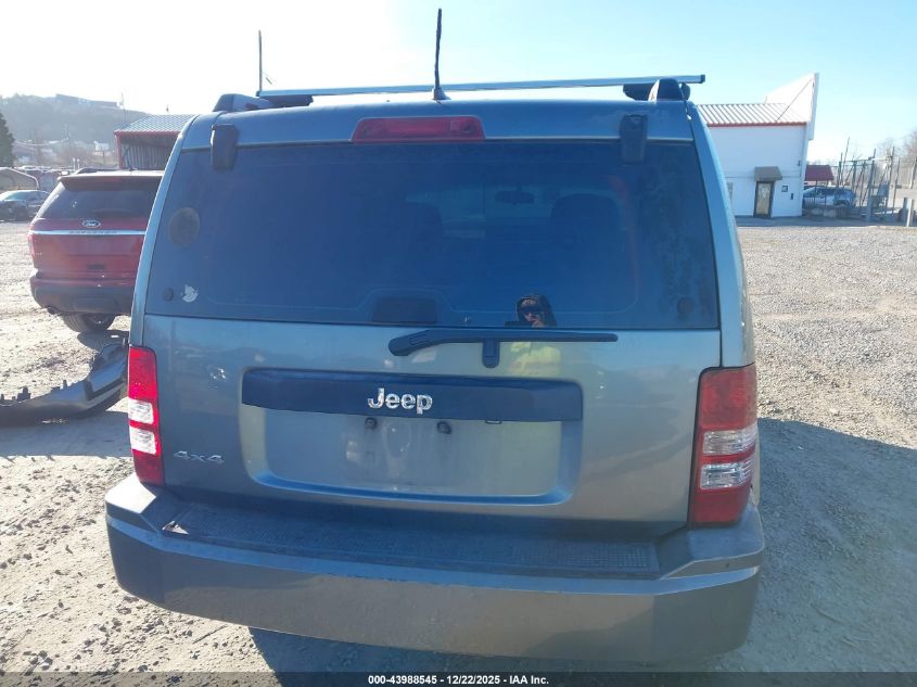 2012 Jeep Liberty Sport VIN: 1C4PJMAK2CW122198 Lot: 43988545