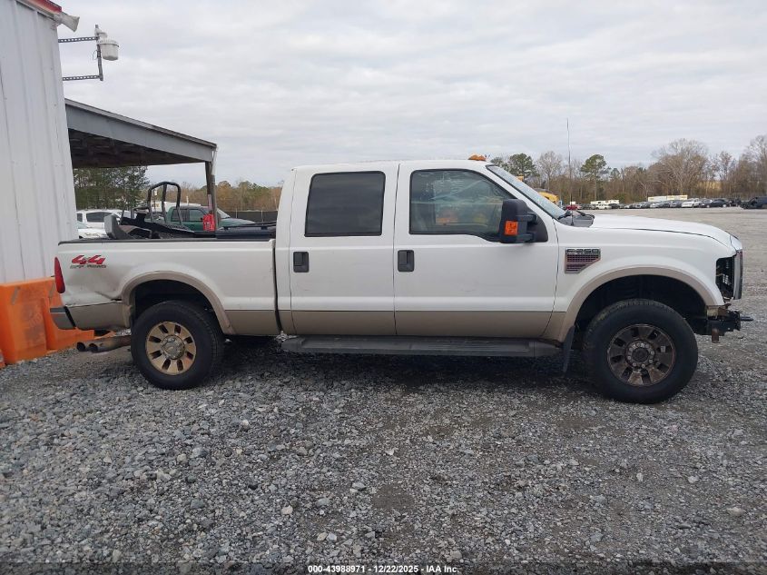 2008 Ford F-250 Fx4/Harley-Davidson/King Ranch/Lariat/Xl/Xlt VIN: 1FTSW21R88ED30158 Lot: 43988971
