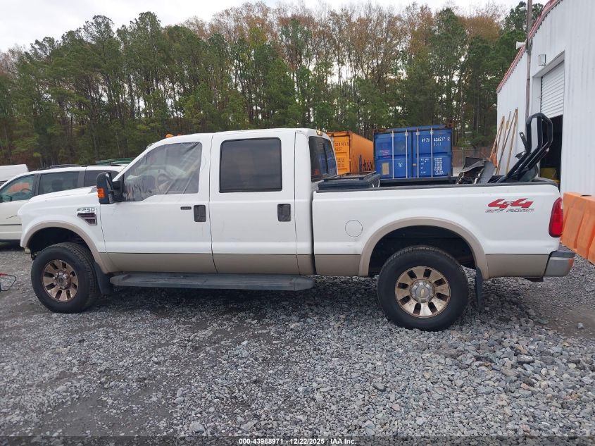 2008 Ford F-250 Fx4/Harley-Davidson/King Ranch/Lariat/Xl/Xlt VIN: 1FTSW21R88ED30158 Lot: 43988971