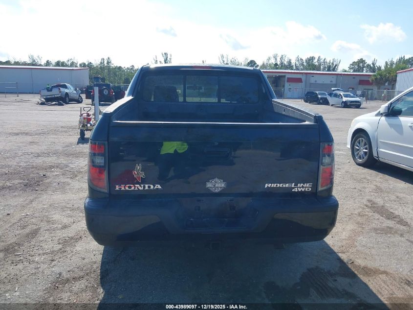 2012 Honda Ridgeline Rts VIN: 5FPYK1F49CB452667 Lot: 43989097