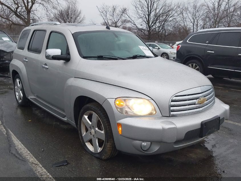 2008 Chevrolet HHR