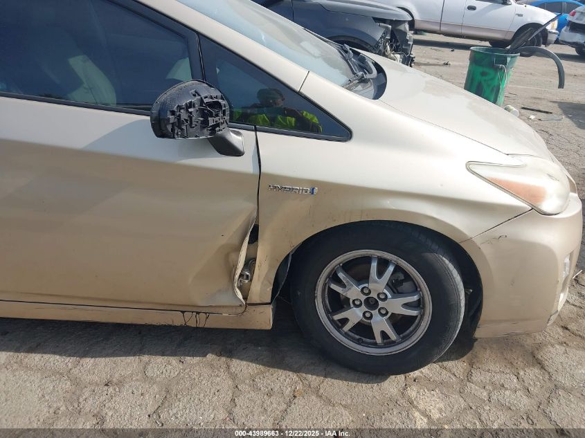 2011 Toyota Prius Three VIN: JTDKN3DU1B1330767 Lot: 43989663