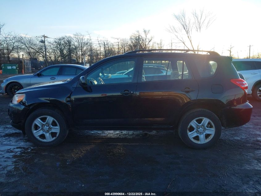 2009 Toyota Rav4 VIN: JTMZF33V99D005105 Lot: 43990684