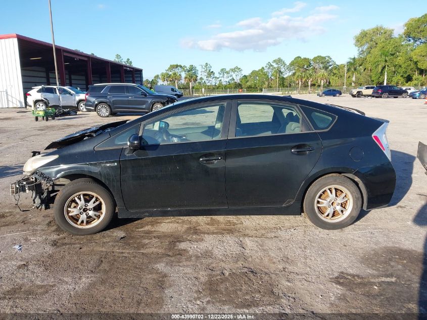 2010 Toyota Prius Ii VIN: JTDKN3DU7A0008025 Lot: 43990702