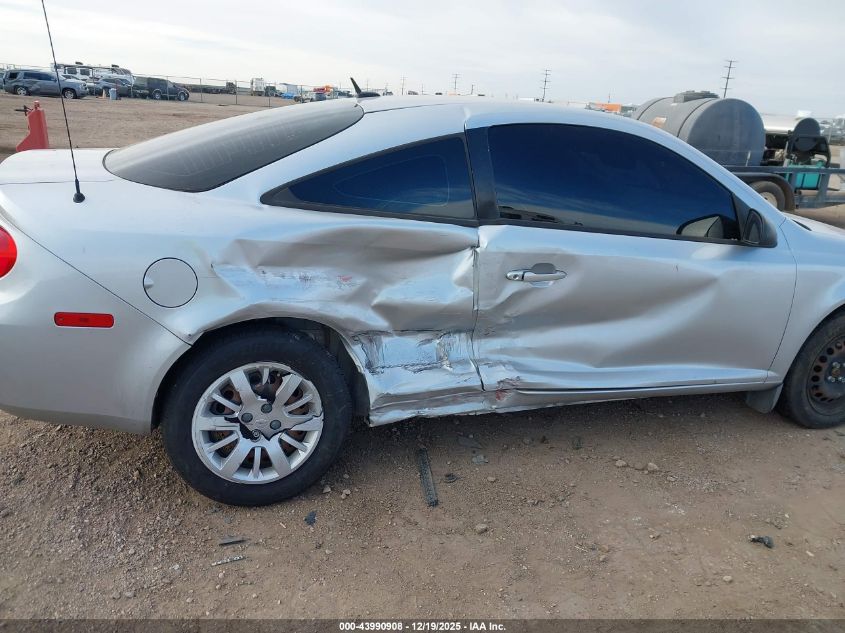 2010 Chevrolet Cobalt VIN: 1G1AH1F53A7146917 Lot: 43990908