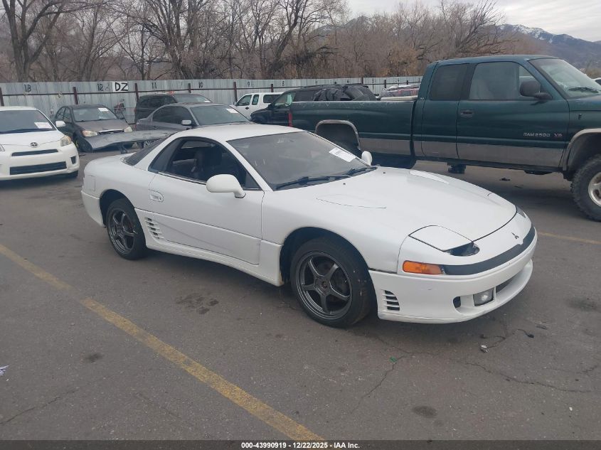 1992 Mitsubishi 3000 Gt VIN: JA3XD54B3NY017555 Lot: 43990919