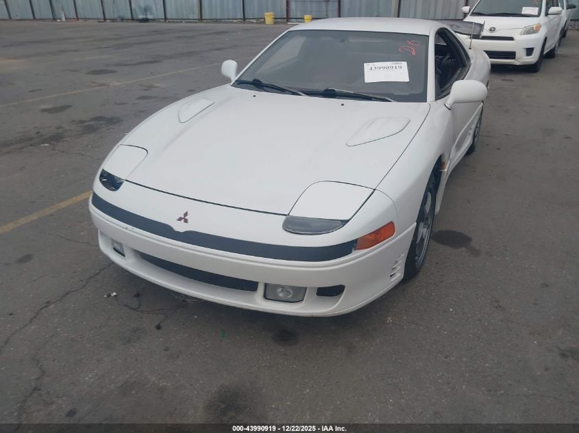 1992 Mitsubishi 3000 Gt VIN: JA3XD54B3NY017555 Lot: 43990919