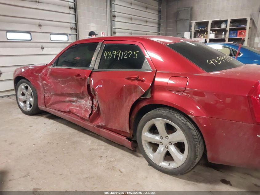 2007 Chrysler 300 Touring VIN: 2C3KA53G17H820951 Lot: 43991225