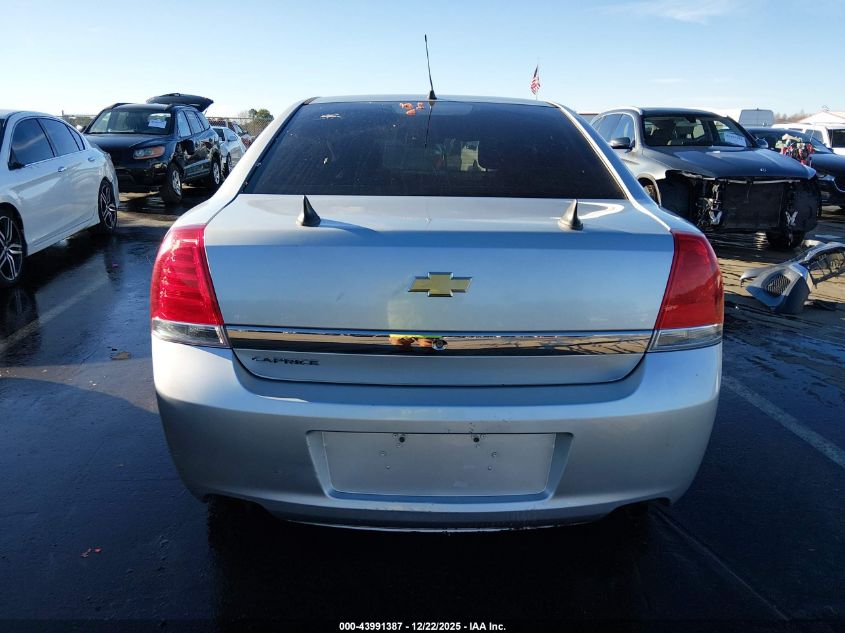 2012 Chevrolet Caprice Police VIN: 6G1MK5U23CL647995 Lot: 43991387