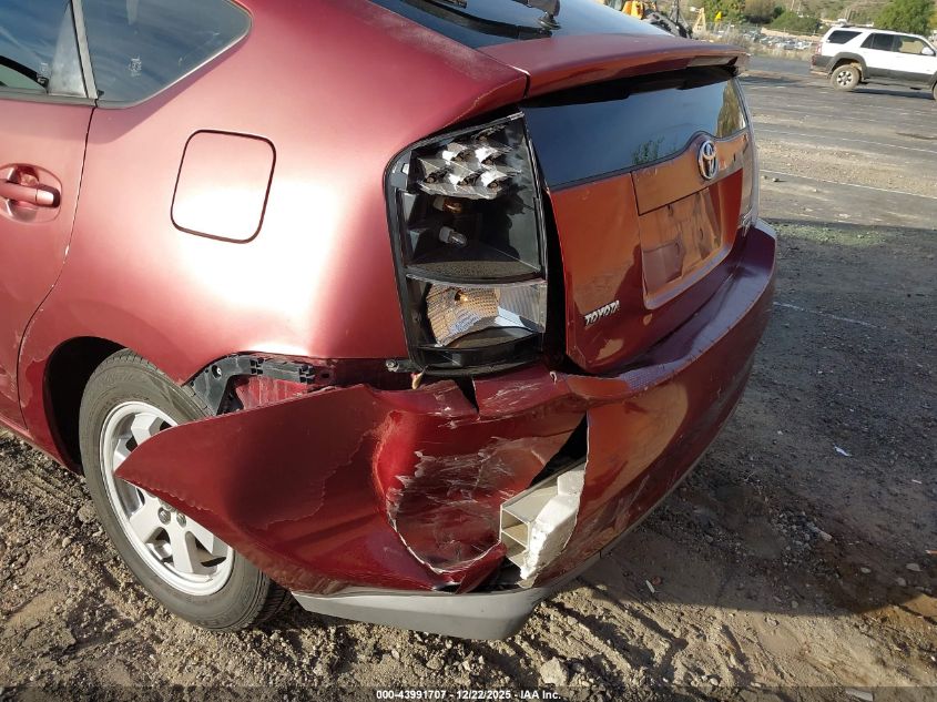 2005 Toyota Prius VIN: JTDKB20U757049826 Lot: 43991707
