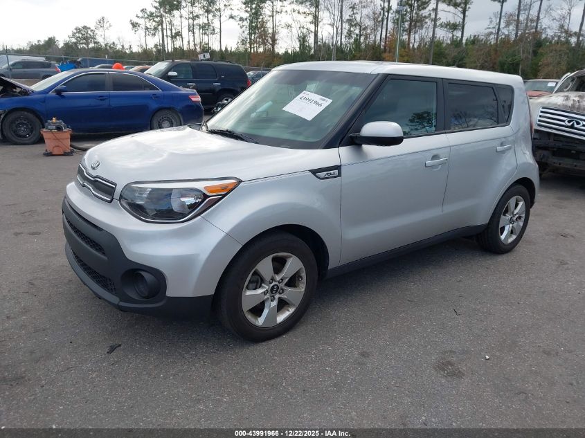 2017 Kia Soul VIN: KNDJN2A23H7454912 Lot: 43991966