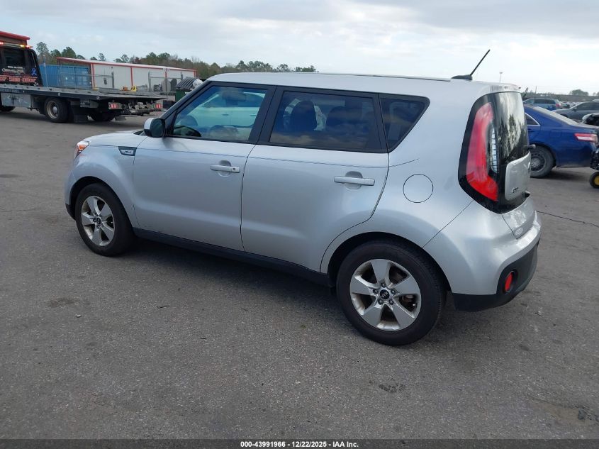 2017 Kia Soul VIN: KNDJN2A23H7454912 Lot: 43991966