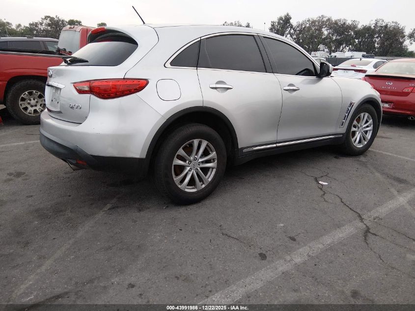 2016 Infiniti Qx70 VIN: JN8CS1MU3GM671986 Lot: 43991986