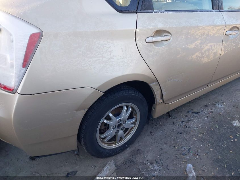 2010 Toyota Prius Iii VIN: JTDKN3DU6A1010648 Lot: 43993514