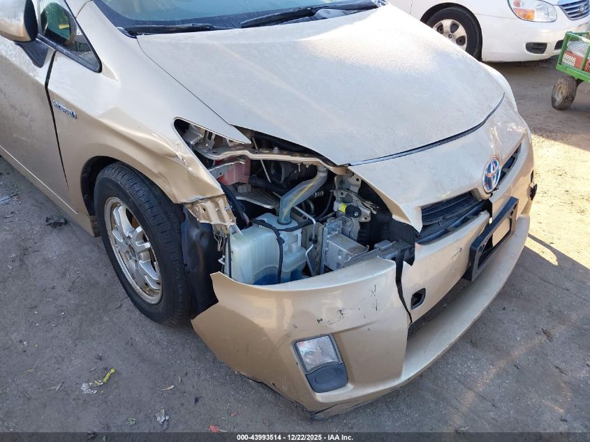 2010 Toyota Prius Iii VIN: JTDKN3DU6A1010648 Lot: 43993514