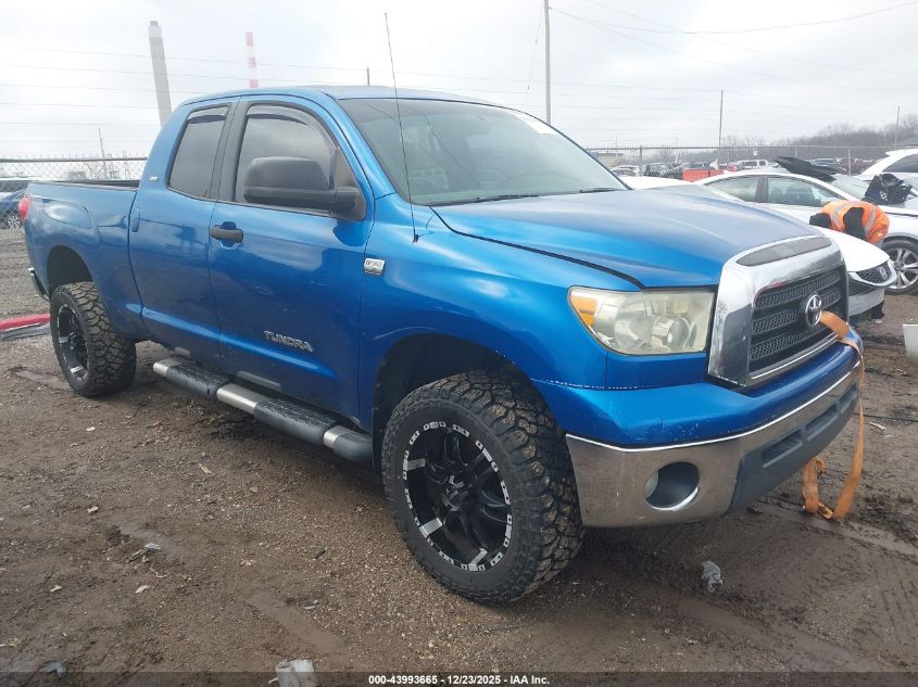 2007 Toyota Tundra