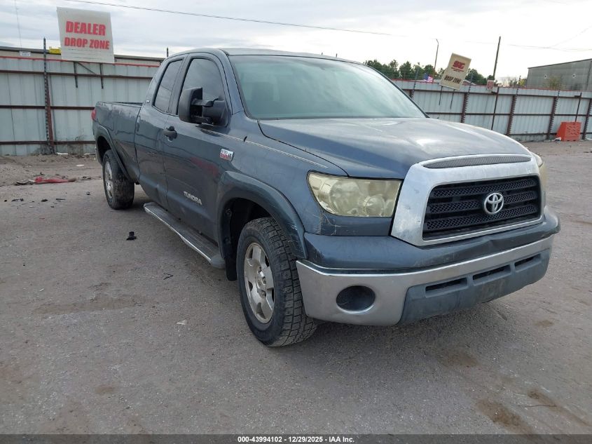 2008 Toyota Tundra