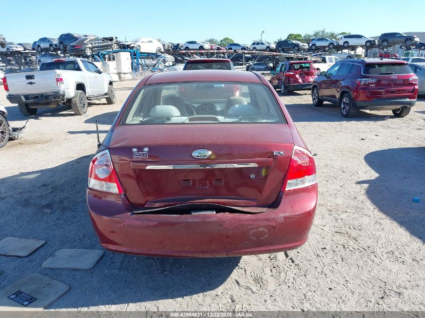 2007 Kia Spectra Ex VIN: KNAFE121075430757 Lot: 43994931