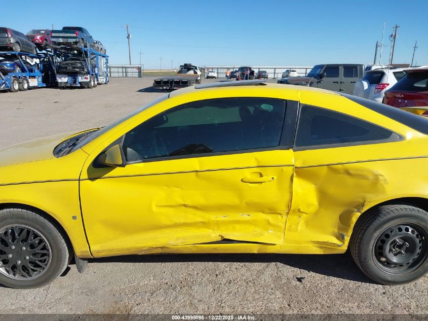 2009 Pontiac G5 VIN: 1G2AS18H197196697 Lot: 43995096