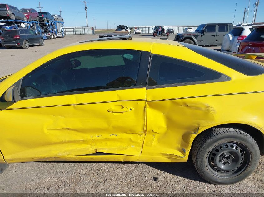 2009 Pontiac G5 VIN: 1G2AS18H197196697 Lot: 43995096