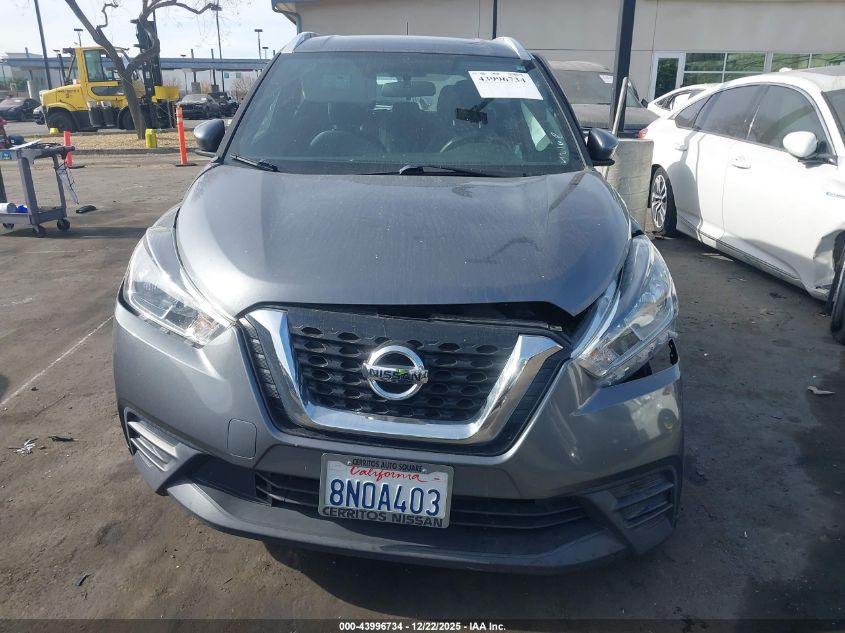 2019 Nissan Kicks Sv VIN: 3N1CP5CU8KL550012 Lot: 43996734