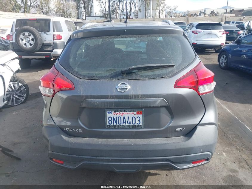 2019 Nissan Kicks Sv VIN: 3N1CP5CU8KL550012 Lot: 43996734