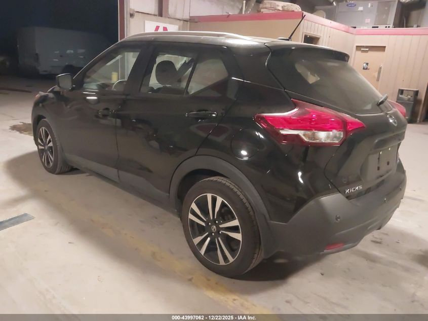 2020 Nissan Kicks Sv Xtronic Cvt VIN: 3N1CP5CV8LL549288 Lot: 43997062