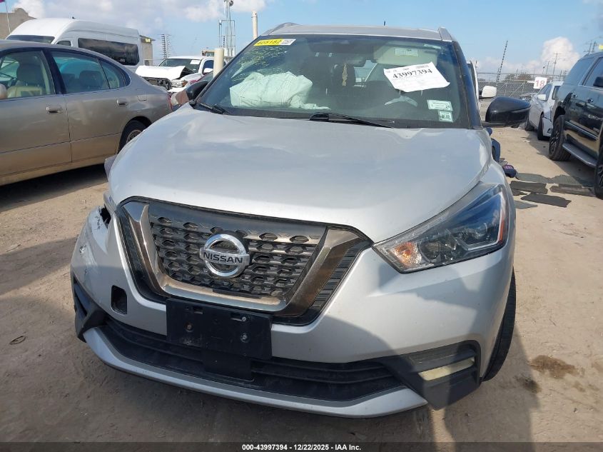 2020 Nissan Kicks Sr Xtronic Cvt VIN: 3N1CP5DV4LL482784 Lot: 43997394