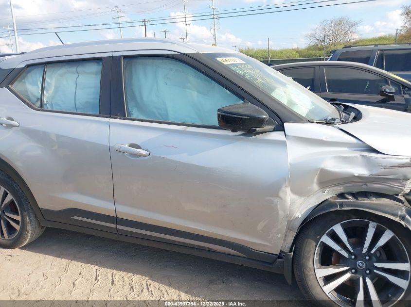 2020 Nissan Kicks Sr Xtronic Cvt VIN: 3N1CP5DV4LL482784 Lot: 43997394