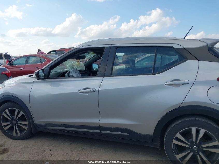 2020 Nissan Kicks Sr Xtronic Cvt VIN: 3N1CP5DV4LL482784 Lot: 43997394