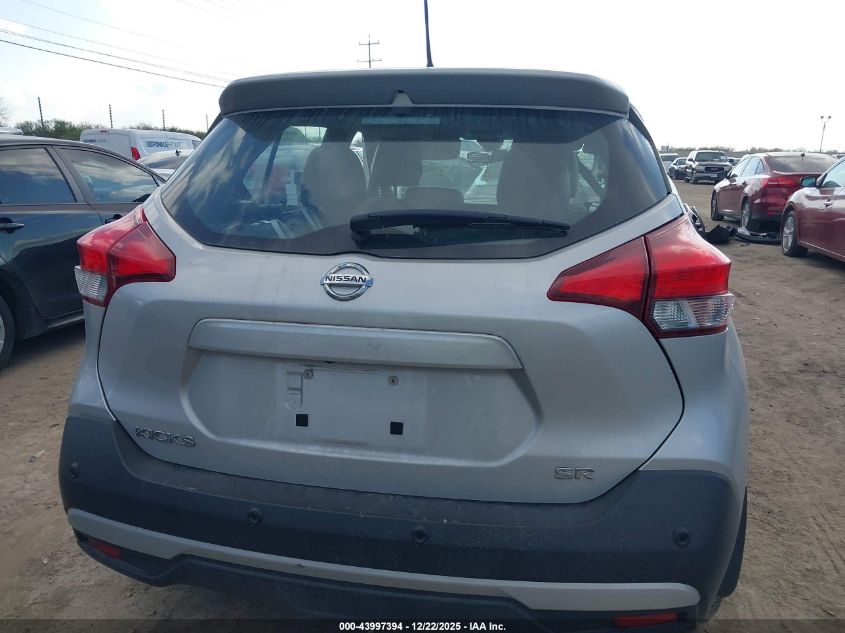 2020 Nissan Kicks Sr Xtronic Cvt VIN: 3N1CP5DV4LL482784 Lot: 43997394
