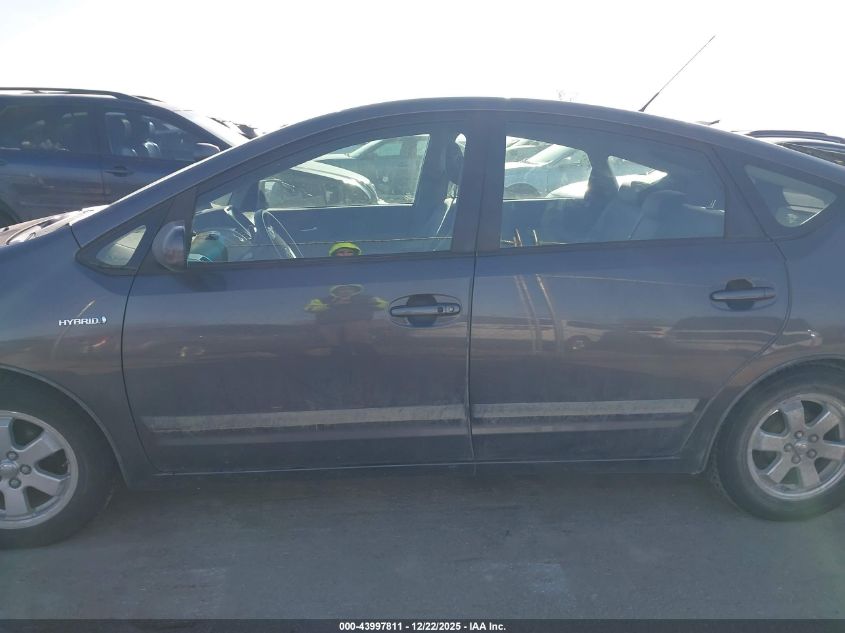 2007 Toyota Prius VIN: JTDKB20U873265078 Lot: 43997811